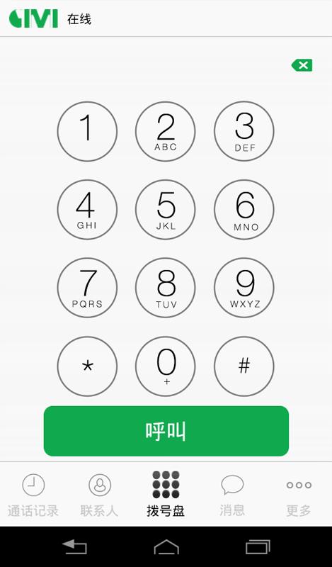 GIMI吉米截图