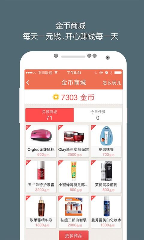 cihi嗨聊截图