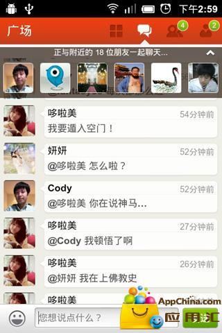 几米截图
