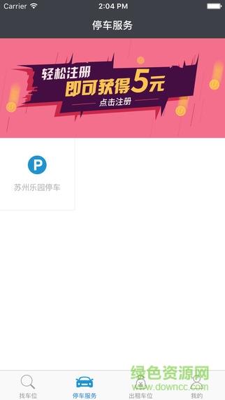 云电视高清直播evideo截图