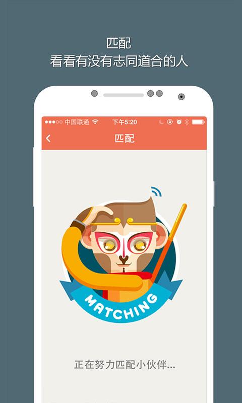 cihi嗨聊截图