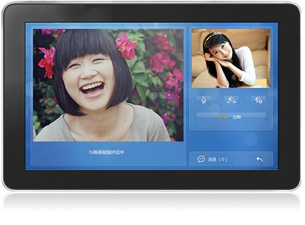 QQHDmini2013截图