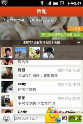 几米截图