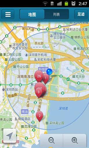 手机快播截图