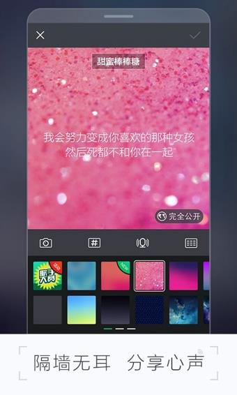 哔哔(BiBi)截图