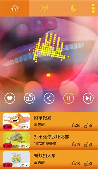 幽默频道截图