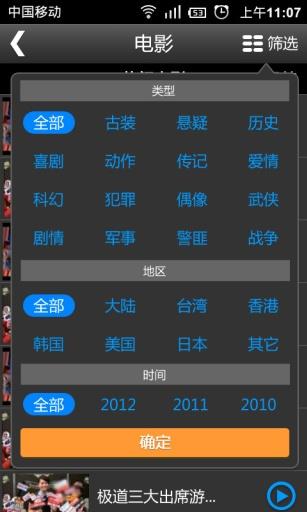 欢流视频截图