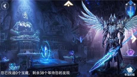 魔神之剑古城寻宝记截图