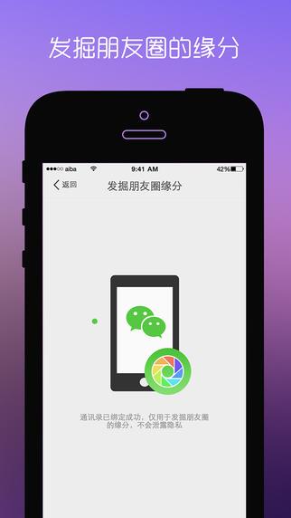 爱吧截图