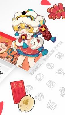 爱稀饭截图