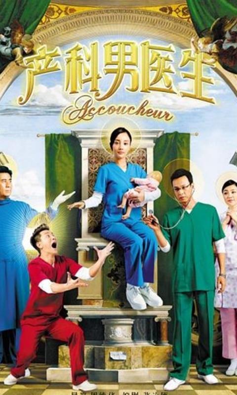 520影视大全截图