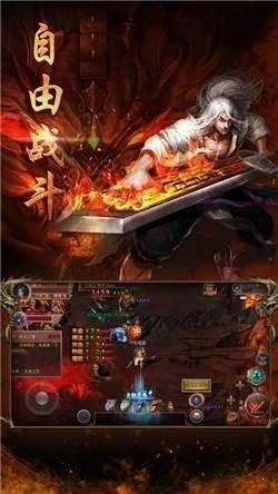 悦享传奇世界3d截图