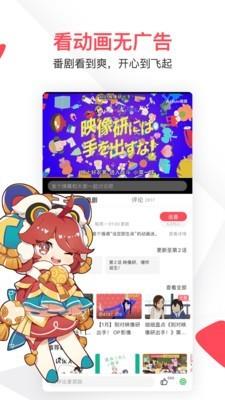 爱稀饭截图