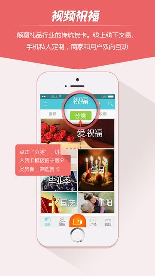 微特喜截图
