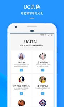 uc小说全搜无限豆破解截图