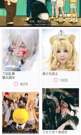 好看动漫截图
