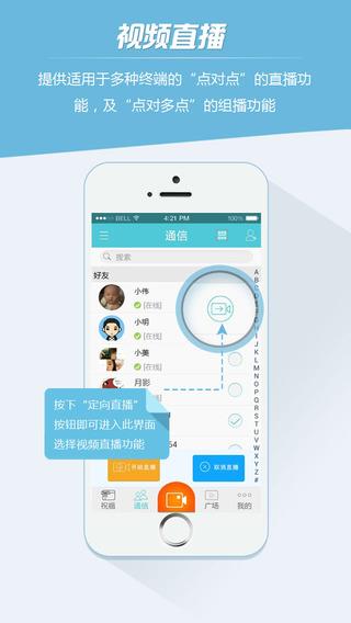 微特喜截图