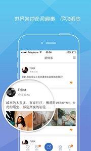 嘎嘎官方版截图