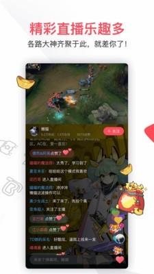 爱稀饭截图