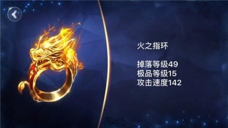 魔神之剑古城寻宝记截图