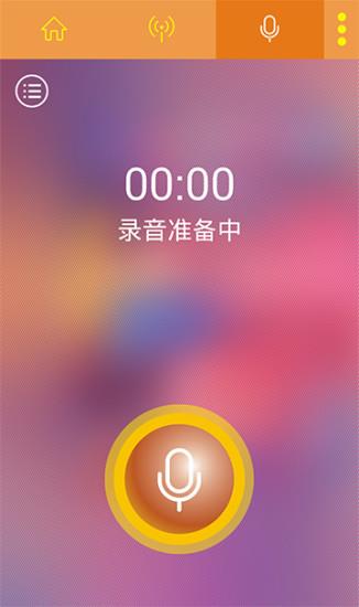幽默频道截图