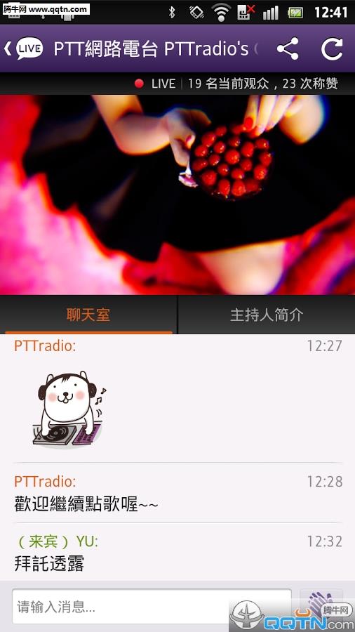 LIVEhouse.in直播官方版截图