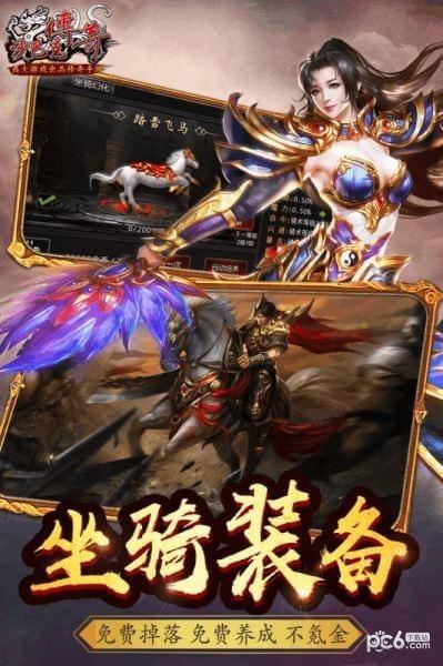 沙巴克传奇九游版截图
