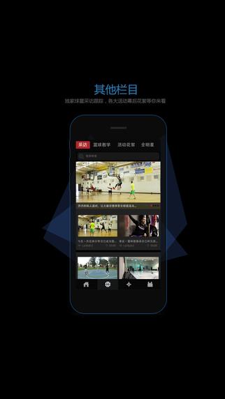 幕后TV截图