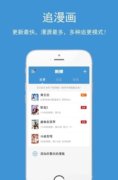 吹妖动漫截图