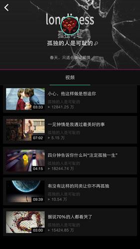 ditto视频截图