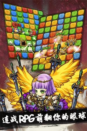 魔域迷宫送充版截图