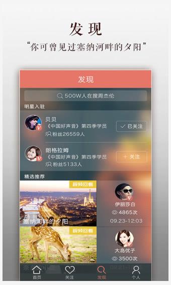 咖喱直播截图