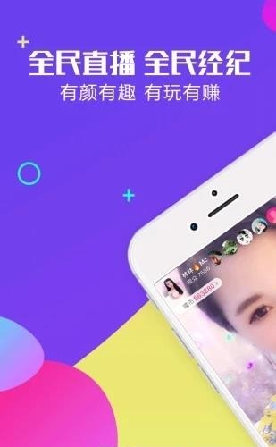 浅吟亭直播截图