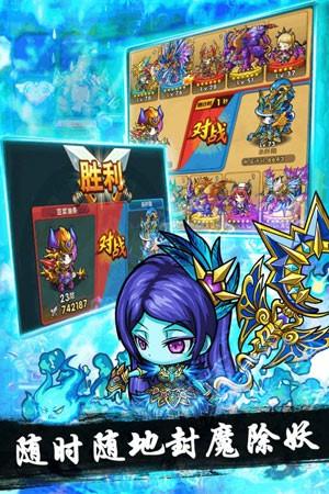 魔域迷宫送充版截图