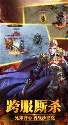 梁山传奇复古截图