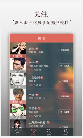 咖喱直播截图