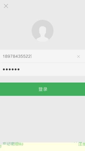 电视派截图