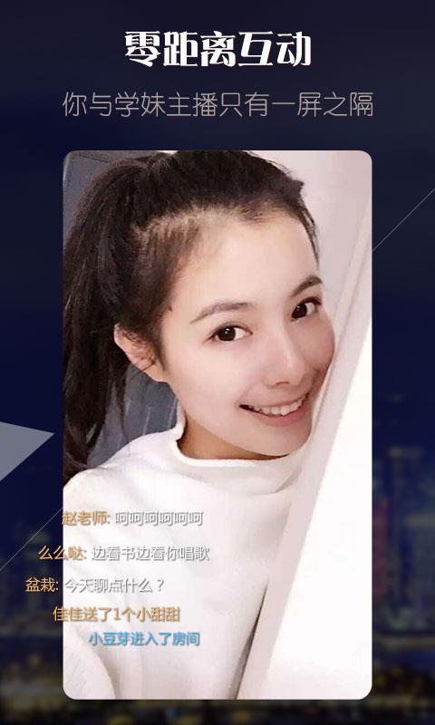 猫盟直播平台手机版截图