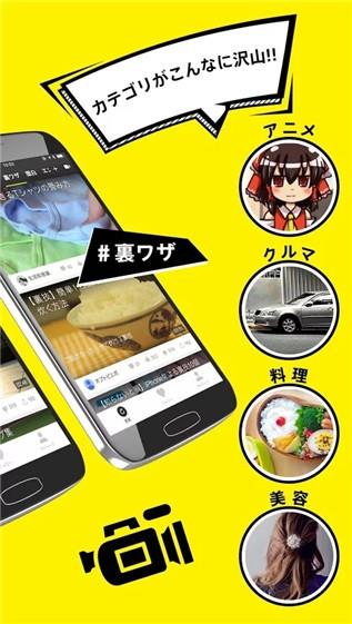 TopBuzz截图