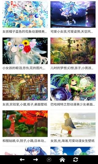 怡萱动漫截图