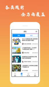 漫画查看器截图