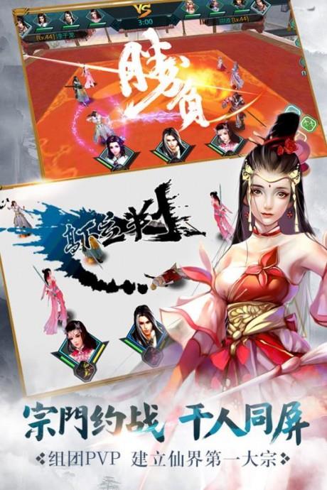 绝世武神截图