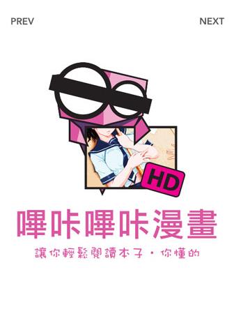 嗶咔漫畫(仲夏版)picacomic2.0版本截图