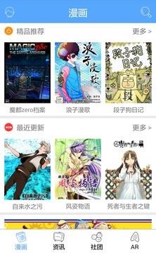 zero动漫vip破解版截图