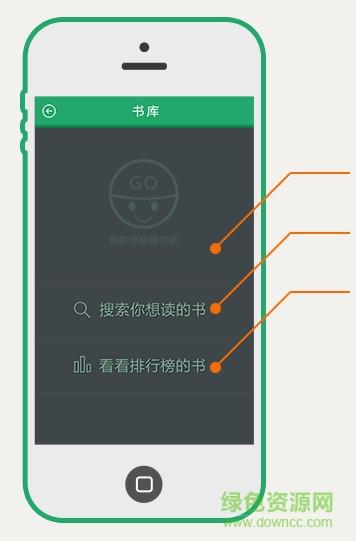 9秒小说阅读器手机版截图