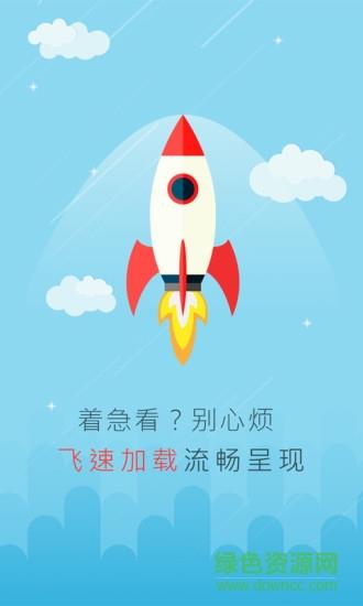 春阅小说(春阅阅读)截图