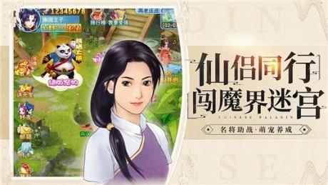 龙之剑圣无限福利版截图