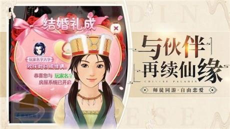 龙之剑圣无限福利版截图