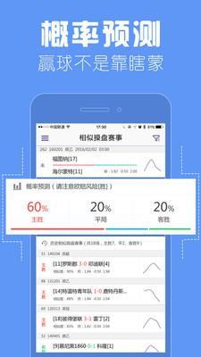 一壶米-奥运会版下载截图