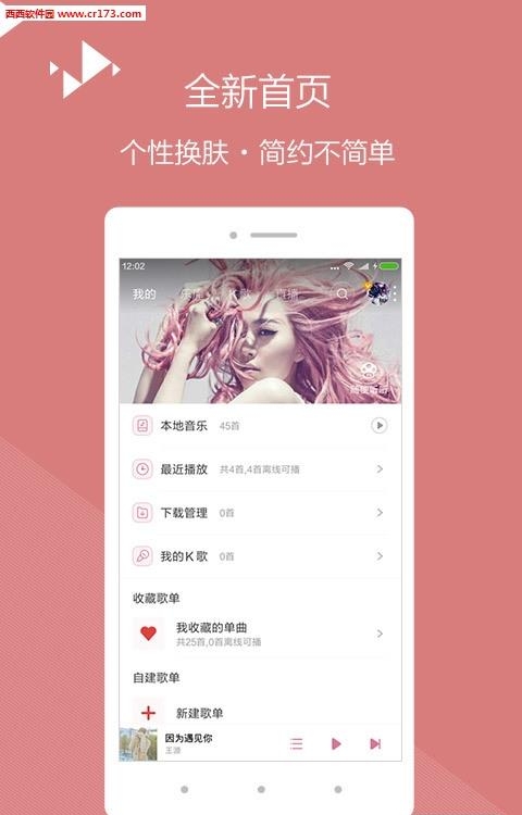 M咖截图